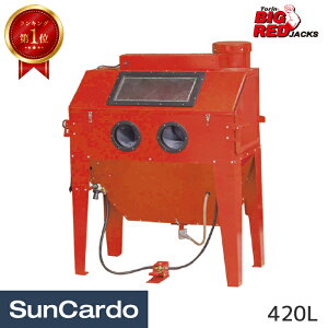 �y�}���\������P�ő�29�{�z�y�y�V�����L���O1�ʁz�H�� ���h�� ���� �T���h�u���X�g BIGRED Torin BIG RED(�r�b�O���b�h) �T���h�u���X�g 420L TRG4222-W