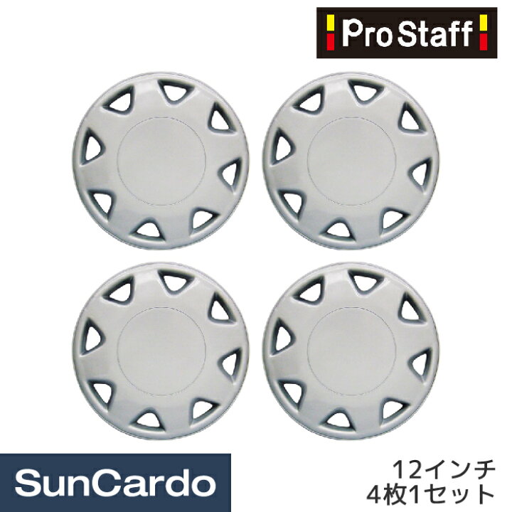 楽天市場】【マラソン期間P最大29倍】ホイールカバー ホイールキャップ  