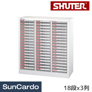 【ワンダフルデー期間P最大23倍】オフィス 書類ケース レターケース キャビネット 収納 事務 livinbox SHUTER(シューター) A4クリアチェスト 18段x3列 A4-354P