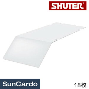 【ワンダフルデー期間P最大23倍】コンテナボックス 収納 部品 積み重ね 蓋 livinbox SHUTER(シューター) コンテナボックスカバー HB-2035用 18枚 C-2035