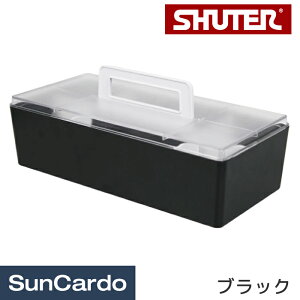 【ワンダフルデー期間P最大23倍】工具箱 ツールボックス プラスチック 収納 livinbox SHUTER(シューター) 小物キャリー ブラック CTB-3215L