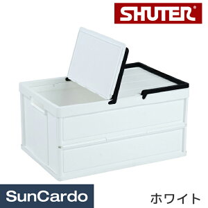 バスケット 蓋付き 折りたたみ 収納 大容量 おしゃれ livinbox SHUTER(シューター) 折りたたみバスケット ホワイト FB-4531HL