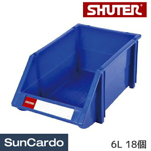 【ワンダフルデー期間P最大23倍】コンテナボックス 収納 部品 積み重ね livinbox SHUTER(シューター) コンテナボックス 6L 18個 HB-2035