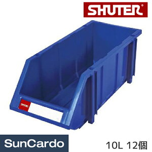 【ワンダフルデー期間P最大23倍】コンテナボックス 収納 部品 積み重ね livinbox SHUTER(シューター) コンテナボックス 10L 12個 HB-2045