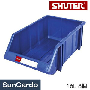 【ワンダフルデー期間P最大23倍】コンテナボックス 収納 部品 積み重ね livinbox SHUTER(シューター) コンテナボックス 16L 8個 HB-3045