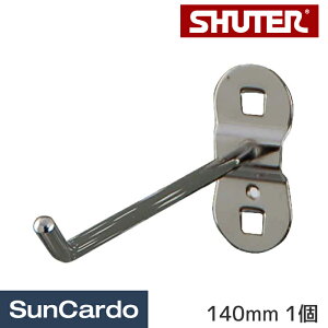 【ワンダフルデー期間P最大23倍】作業台 ワークテーブル ワゴン キャビネット フック livinbox SHUTER(シューター) シングルフック 140mm 1個 HK-1114