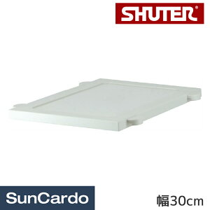 ItBX rO o [  livinbox SHUTER(V[^[) gݍ킹oBOXpdؔ 30cm MB-300