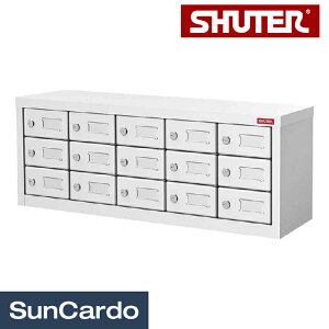 【ワンダフルデー期間P最大23倍】オフィス ロッカー 収納 事務 livinbox SHUTER(シューター) パーソナルロッカー 5列3段 MC-515
