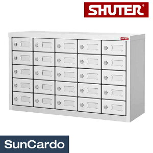 【ワンダフルデー期間P最大23倍】オフィス ロッカー 収納 事務 livinbox SHUTER(シューター) パーソナルロッカー 5列5段 MC-525