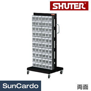 【マラソン期間P最大29倍】キャビネット 整理棚 収納 部品 キャスター付き livinbox SHUTER(シューター) パーツ整理棚 両面 MS-26000
