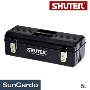 【ワンダフルデー期間P最大23倍】工具箱 ツールボックス プラスチック 収納 livinbox SHUTER(シューター) プロフェッショナルツールボックス 6L TB-611