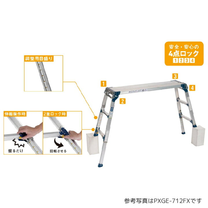 楽天市場】【マラソン期間P最大29倍】脚立 踏み台 ステップ 高所 洗車 