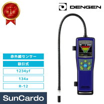 楽天市場】デンゲン リークテスターの通販