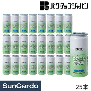 y}\Pő29{zGARIC PAGIC R134a GAR p[AbvWp FALCON PAGGARIC 25{ P-444