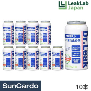 yyVX[p[SALEPő32{z}KX GARKX u R~ R134a LeakLab Japan([N{Wp) Dr.Leak hN^[[N u܏R~ߍ 10{ LL-DR1