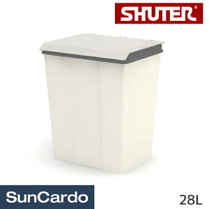 【ワンダフルデー期間P最大23倍】ゴミ箱 ごみ箱 蓋 ふた livinbox SHUTER(シューター) ゴミ箱 28L RB-28L