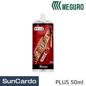 yubNtCf[Pő32{zH  ڒ C eiX OwH O~bNX PLUS 50ml 120277