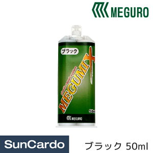H  ڒ C eiX OwH O~bNX ubN 50ml 120281