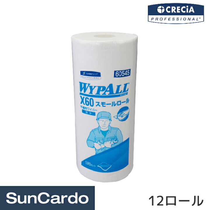 楽天市場】【8/4〜8/11 マラソン期間P5倍】オイル交換 工具 整備 ウエス ペーパー 日本製紙クレシア ワイプオール X60 スモールロール 12ロール 60545 : 工具・カー用品のSunCardo 楽天市場】【8/4〜8/11 マラソン期間P5倍】オイル交換 工具 整備 ウエス ペーパー 日本製紙クレシア ワイプオール X60 スモールロール 12ロール 60545 : 工具・カー用品のSunCardo