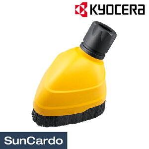 【マラソン期間P最大29倍】高圧洗浄機 洗車 掃除 KYOCERA(京セラ) 高圧洗浄機用 ターボガード 6710107