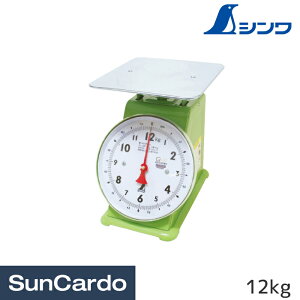 【マラソン期間P最大29倍】工具 整備 はかり 計測 シンワ 上皿自動はかり 12kg 取引証明用 70090