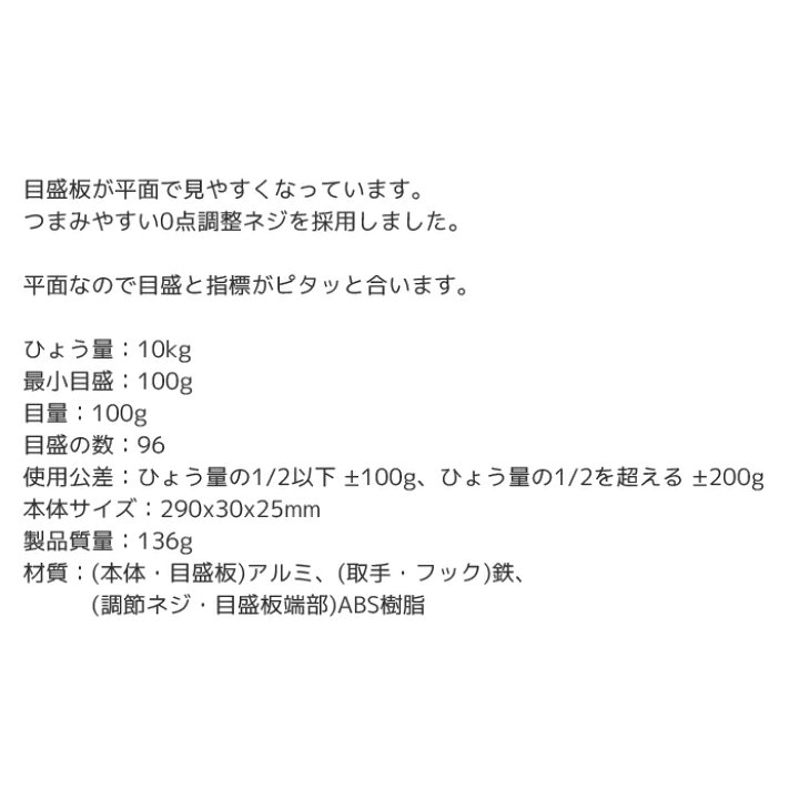海外並行輸入正規品 74488 シンワ 平面目盛板 パイプ手ばかり 50kg 計測、検査 海外並行輸入正規品 74488 シンワ 平面目盛板 パイプ手ばかり 50kg 計測、検査