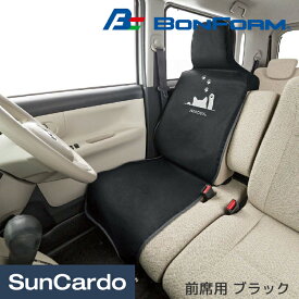 【4/1 ワンダフルデー期間P5倍】フェリシモ猫部 カー用品 シートカバー 汎用 BONFORM(ボンフォーム) FN猫パンチ 前席用 ブラック 4066-10