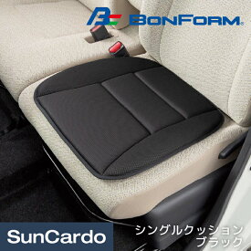 【楽天スーパーSALE期間P最大29倍】カー用品 クッション シートカバー BONFORM(ボンフォーム) ドライニット シングルクッション ブラック 5733-43