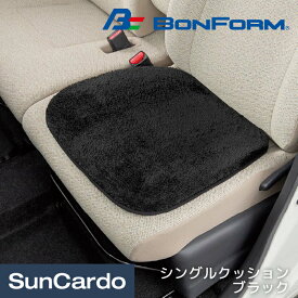 【5/23～5/27 マラソン期間P2倍】カー用品 クッション シートカバー BONFORM(ボンフォーム) あったか低反発 シングルクッション ブラック 5765-43