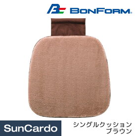 【6/4～6/11 楽天スーパーSALE期間P5倍】カー用品 クッション シートカバー BONFORM(ボンフォーム) あったか低反発 シングルクッション ブラウン 5765-43