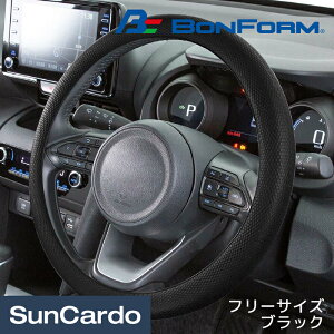 �J�[�p�i �n���h���J�o�[ �X�e�A�����O�J�o�[ �ėp �y������ ���ʎ� �~�j�o�� BONFORM(�{���t�H�[��) �C�[�W�[�K�[�h �t���[�T�C�Y �u���b�N 6897-15