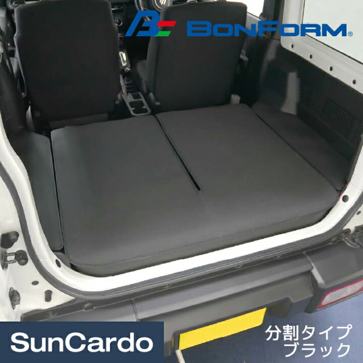楽天市場】【マラソン期間P最大29倍】カー用品 ジムニー JB64W JB74W 