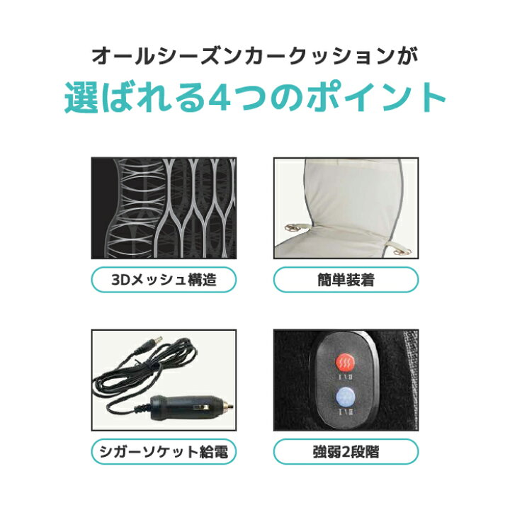 楽天市場】【12/4〜12/11 楽天スーパーSALE期間P最大31.5倍】シート  