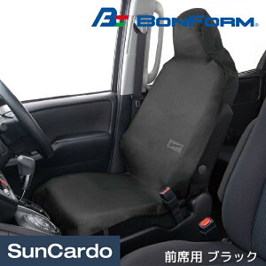 【ワンダフルデー期間P最大23倍】カー用品 シートカバー BONFORM(ボンフォーム) ファインテックスEX 前席用 ブラック 4092-10
