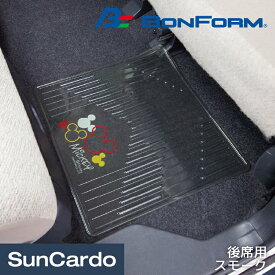 ディズニー ミッキー カー用品 フロアマット 汎用 キャラクター カーマット BONFORM(ボンフォーム) みつまるクリアアロー 後席用 スモーク 6436-08