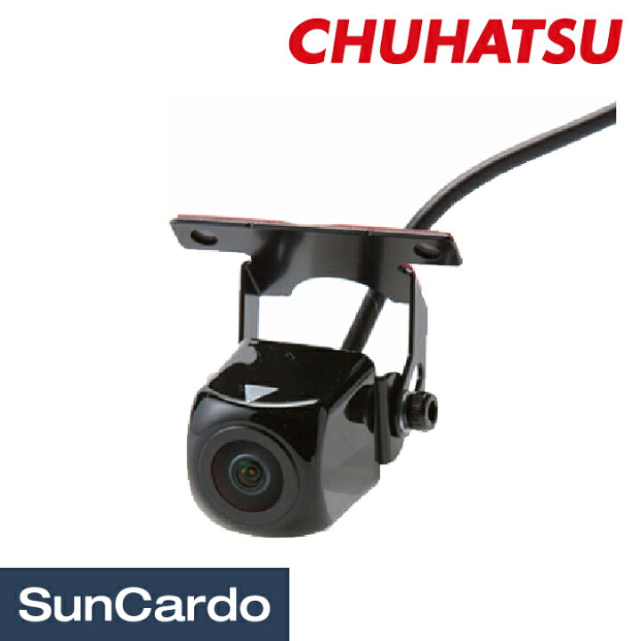 L&V 汎用リアビューカメラ RCA出力 LV-RC300 極細接続コネクタ仕様 ピアノブラック 電源/映像ケーブル 5メートル 12V バックカメラ  リアカメラ 延長ケーブル RCA端子 モニター ワンボックス ミニバン 映像中継アダプ – カーアクセサリー専門店GoodSmile 高感度CMOSセンサー搭載バックカメラ　LV-RC300汎用　RCA接続