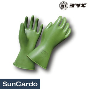 【ワンダフルデー期間P最大23倍】工具 整備 ハイブリッド 絶縁 ヨツギ EV用絶縁グローブ e-Glove YS-102-64-03