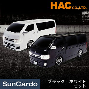 ラジコン おもちゃ HAC(ハック) RC Toyota HIACE トヨタ ハイエース ブラック・ホワイトセット HAC4591