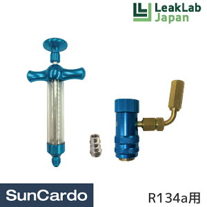 y}\Pő29{z}KX GARKX u R~ LeakLab Japan([N{Wp) Dr.Leak hN^[[N R134ap{gICEuܒLbg LL-400-KA