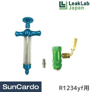 y}\Pő29{z}KX GARKX u R~ LeakLab Japan([N{Wp) Dr.Leak hN^[[N R1234yfp{gICEuܒLbg LL-400-KB