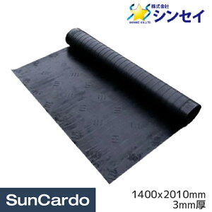 【ワンダフルデー期間P最大23倍】工具 整備 トラック マット 荷台 シンセイ 軽トラックマット 1400x2010mm 3mm厚