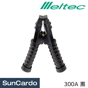 �y�}���\������P�ő�29�{�z�o�b�e���[ ���� �����e�i���X �u�[�X�^�[�P�[�u�� Meltec(�����e�b�N) �u�[�X�^�[�N���b�v 300A �� BC-300C BK
