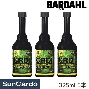y}\Pő29{zH  eiX BARDAHL(o[_) CRDI R[ _CNg CWFNV N[i[ 325ml 3{ 3316-J