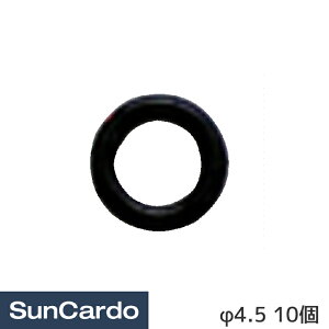 【ワンダフルデー期間P最大23倍】Oリング バルブコア ムシ クーラー エアコン クーラーOリング φ4.5 10個 NZ-5