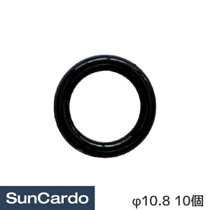 【ワンダフルデー期間P最大23倍】Oリング バルブコア ムシ クーラー エアコン クーラーOリング φ10.8 10個 NZ-7