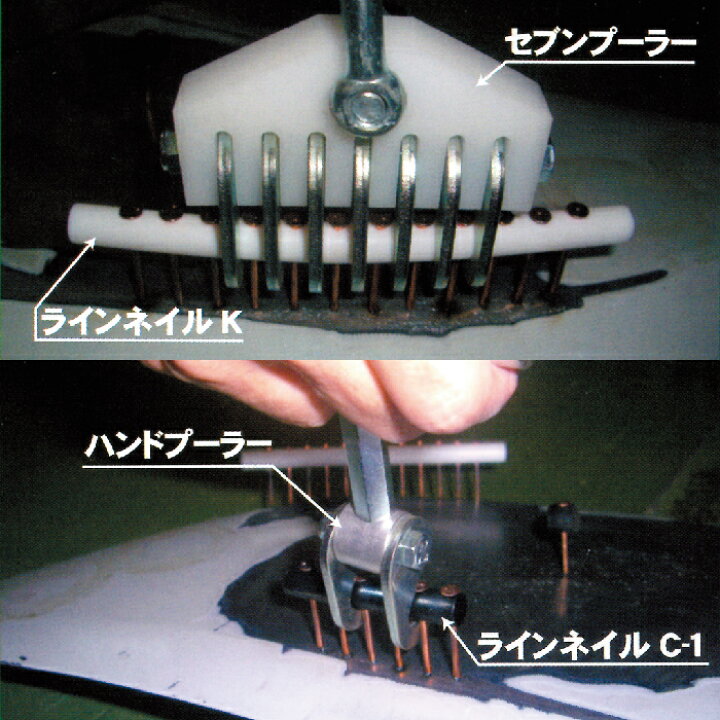 楽天市場】工具 整備 板金塗装 補修 リペア SNAMI TOOL(スナミツール 