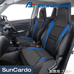 【ワンダフルデー期間P最大23倍】カー用品 シートカバー 汎用 BONFORM(ボンフォーム) レーシングメッシュ 前席用 ブルー 4077-91