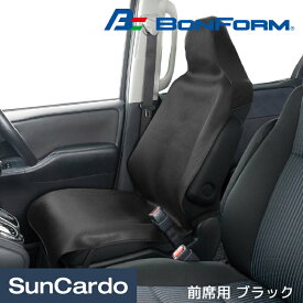 【楽天スーパーSALE期間P最大29倍】カー用品 シートカバー 汎用 BONFORM(ボンフォーム) メッシュネオ 前席用 ブラック 4118-10
