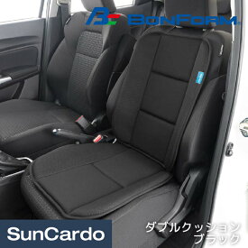 【楽天スーパーSALE期間P最大29倍】カー用品 クッション シートカバー BONFORM(ボンフォーム) クーラックスドライ ダブルクッション ブラック 5487-07