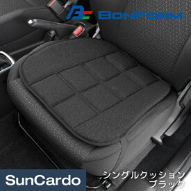 【4/1 ワンダフルデー期間P5倍】カー用品 クッション シートカバー BONFORM(ボンフォーム) 竹炭DX シングルクッション ブラック 5786-43